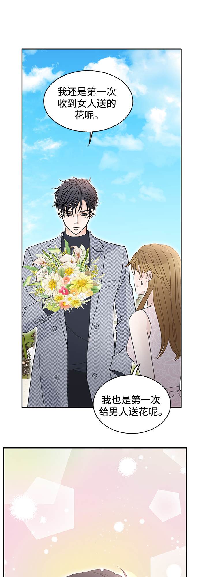 第59话25