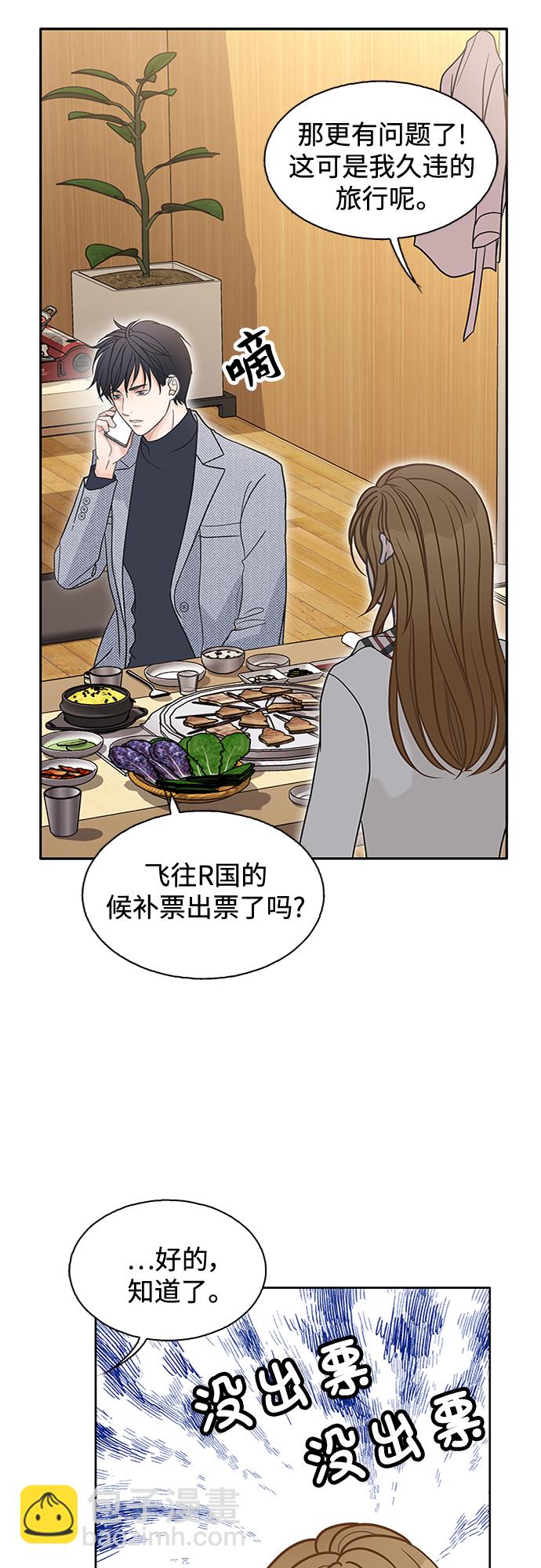 第59话36