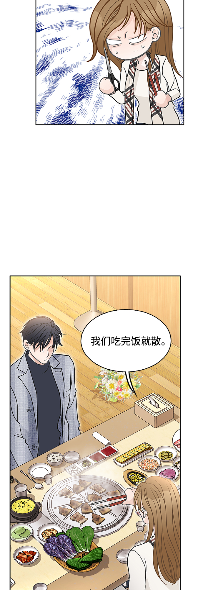 第59话37