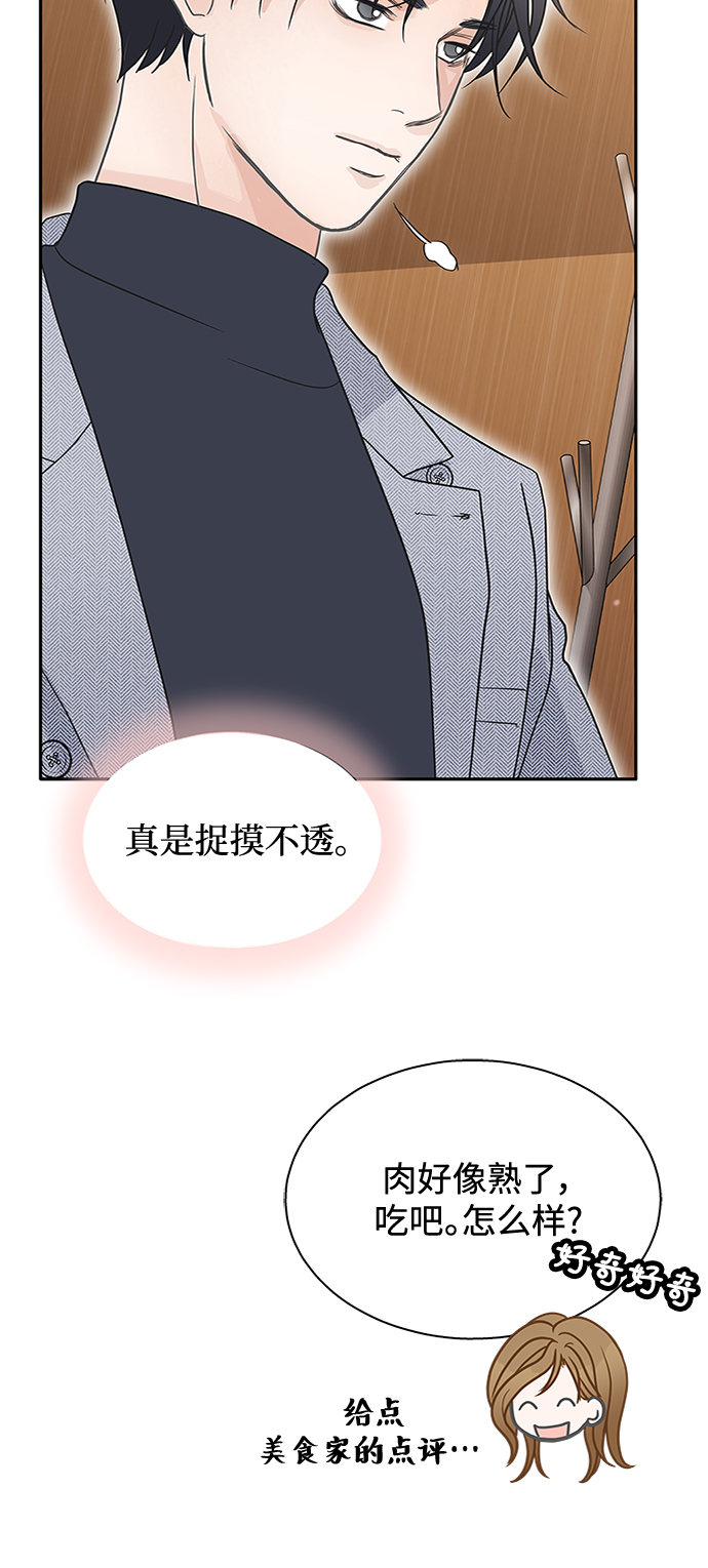第59话39