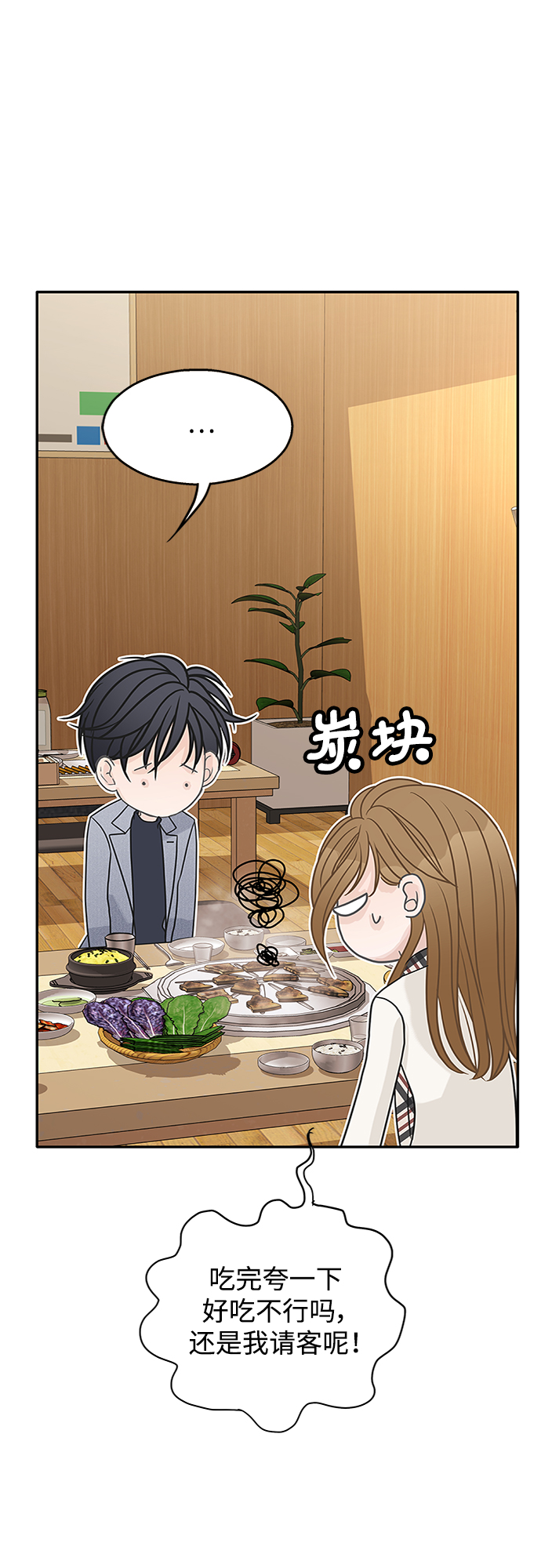 第59话40