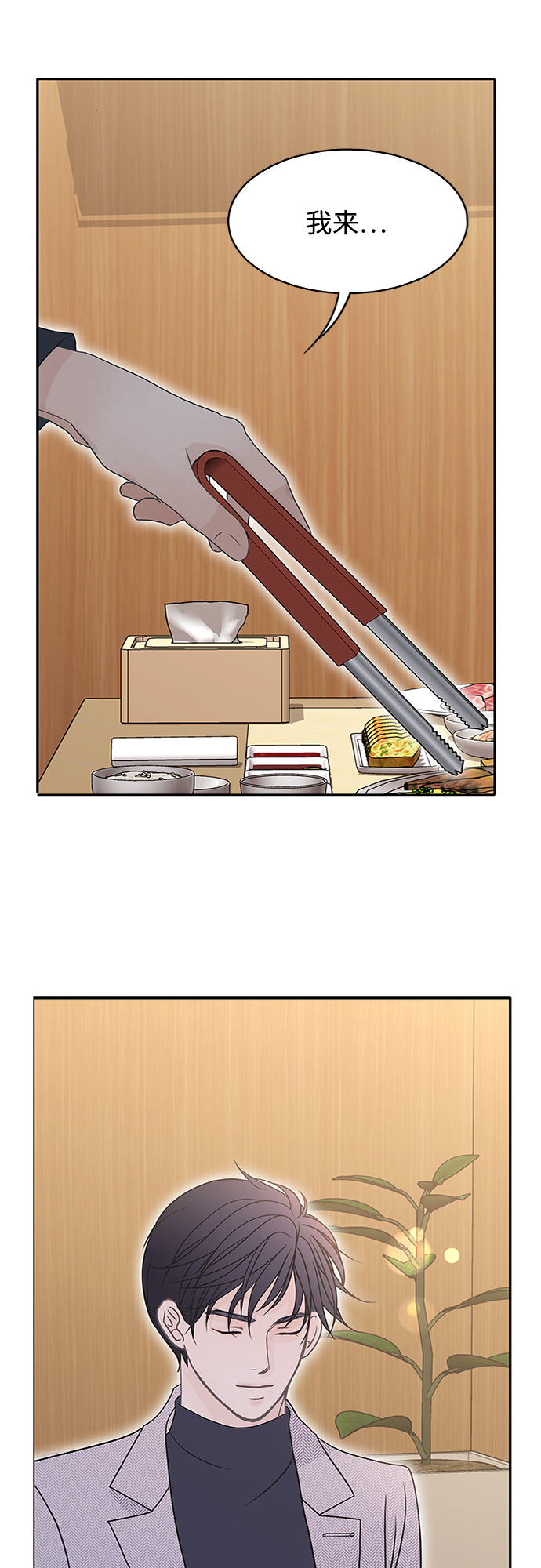 第59话41