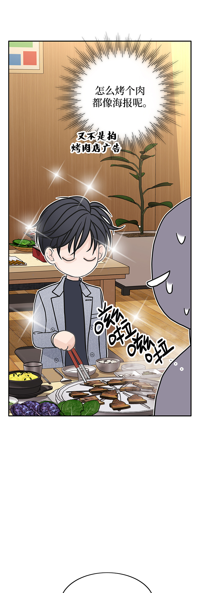 第59话43