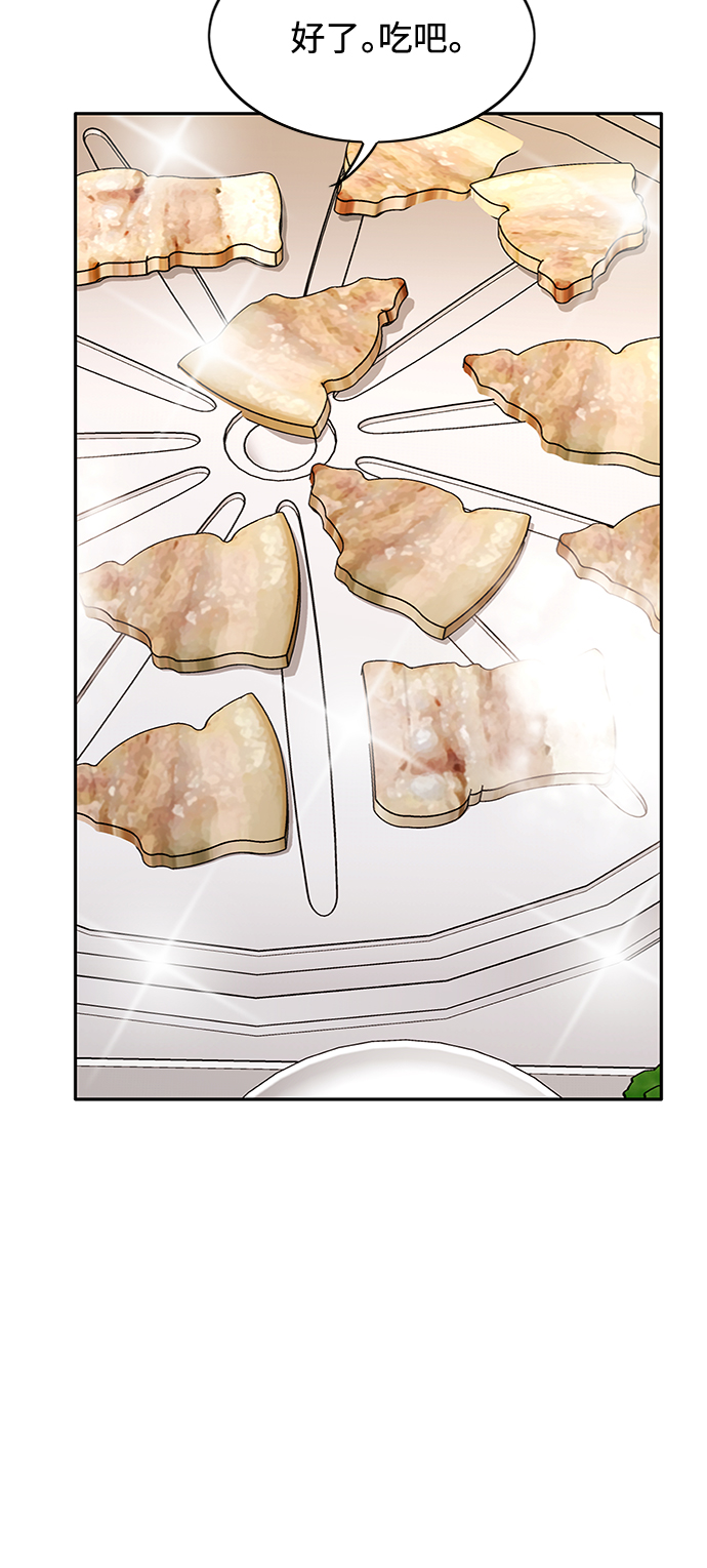 第59话44