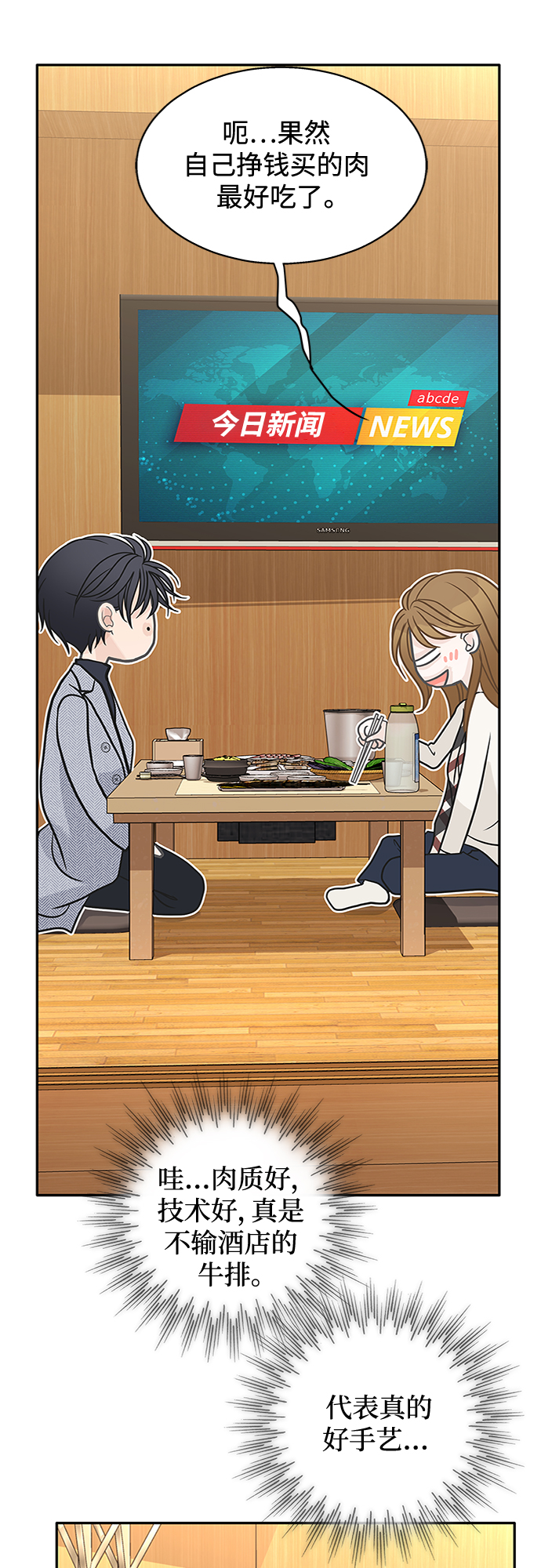 第59话46