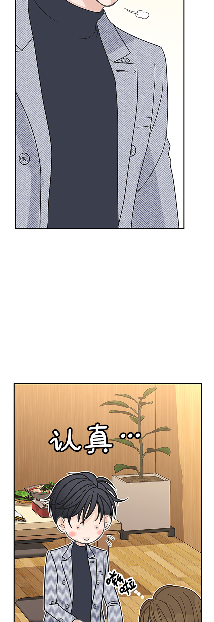 第59话48