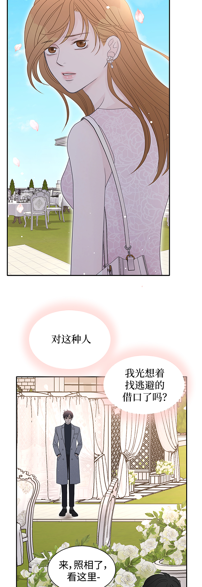 第59话5