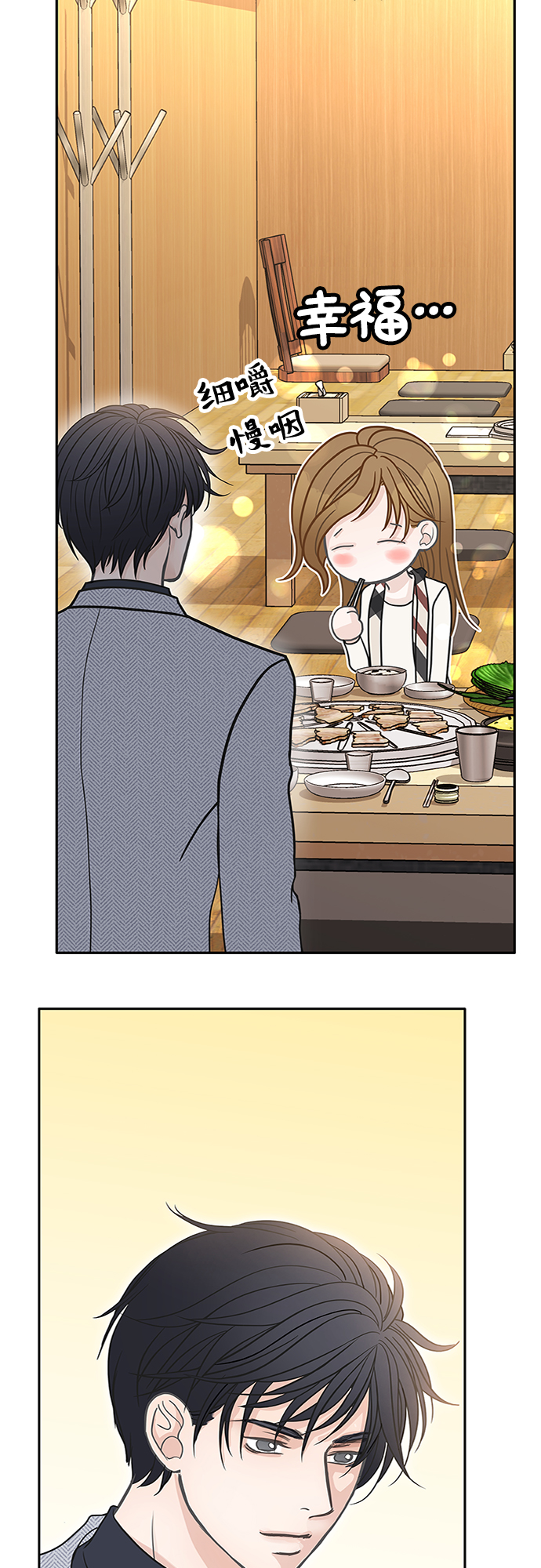 第59话51