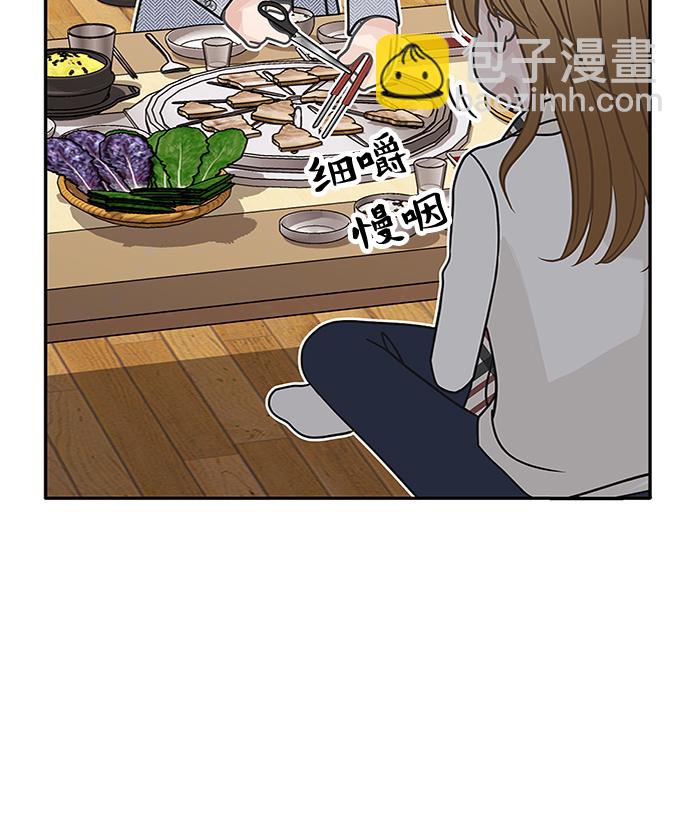 第59话53