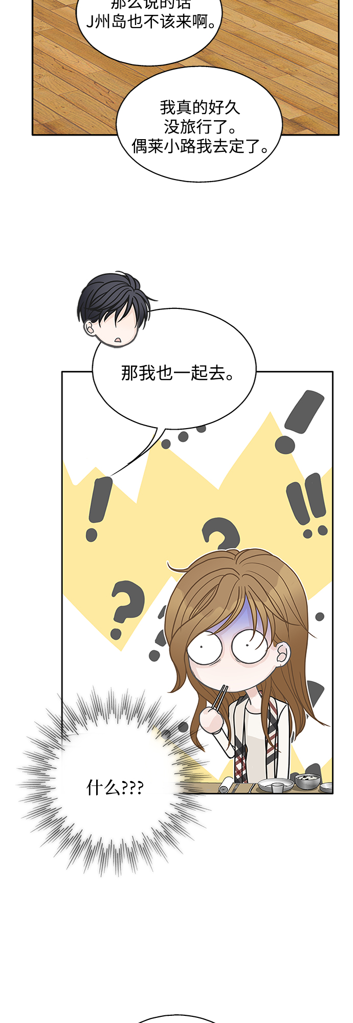 第59话57