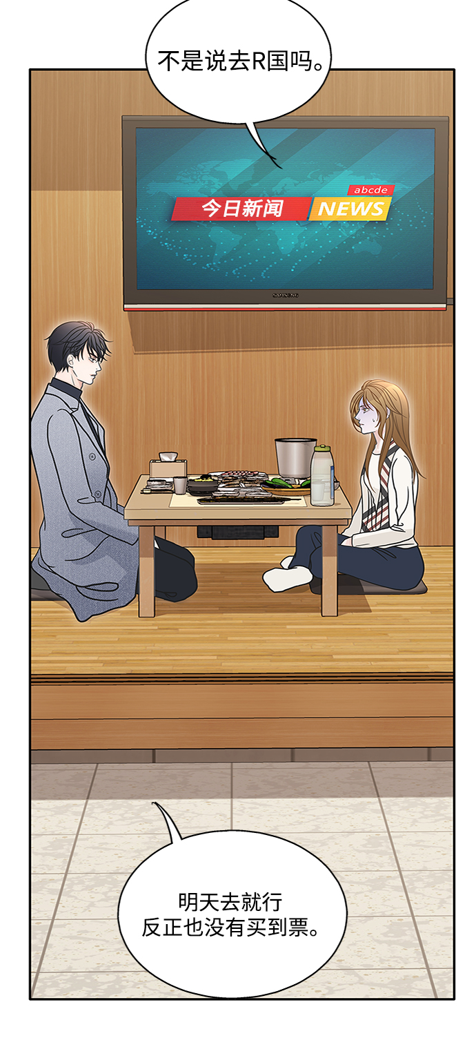 第59话58