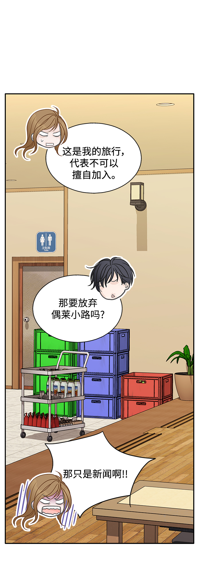第59话59