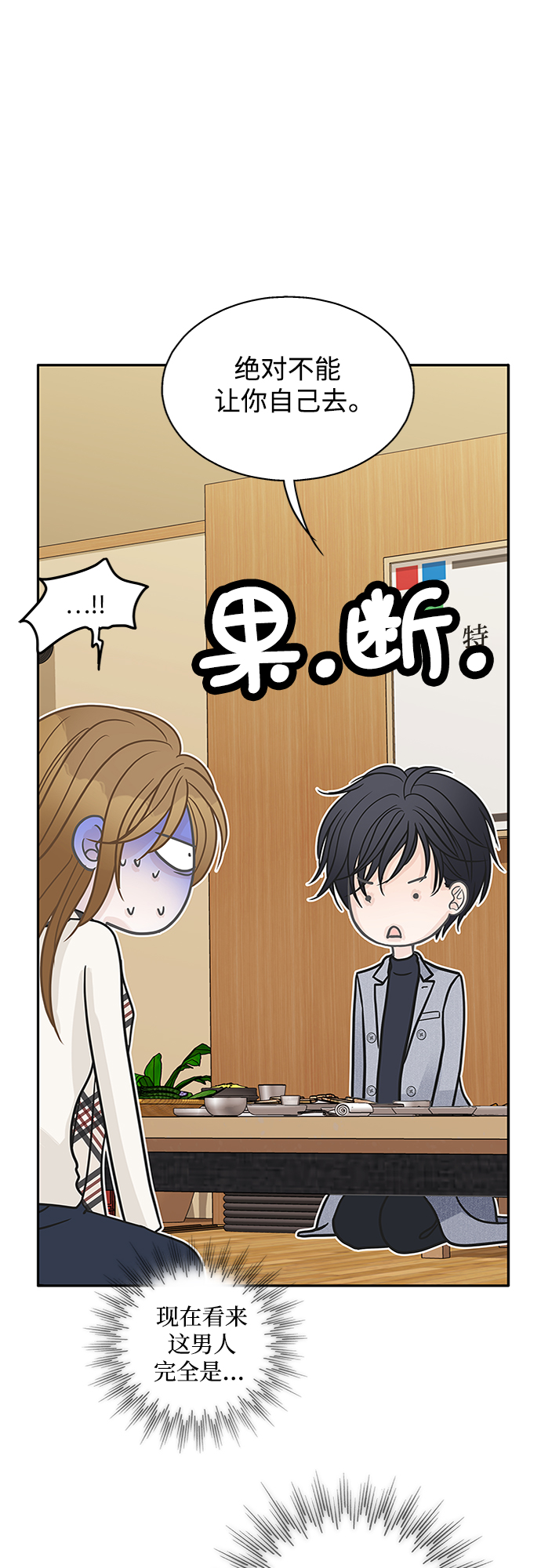 第59话60