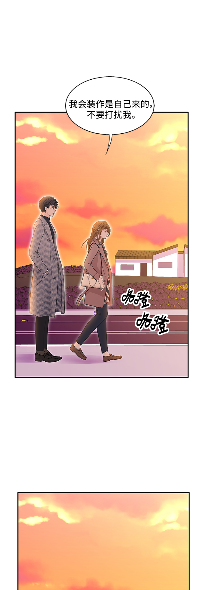 第59话64