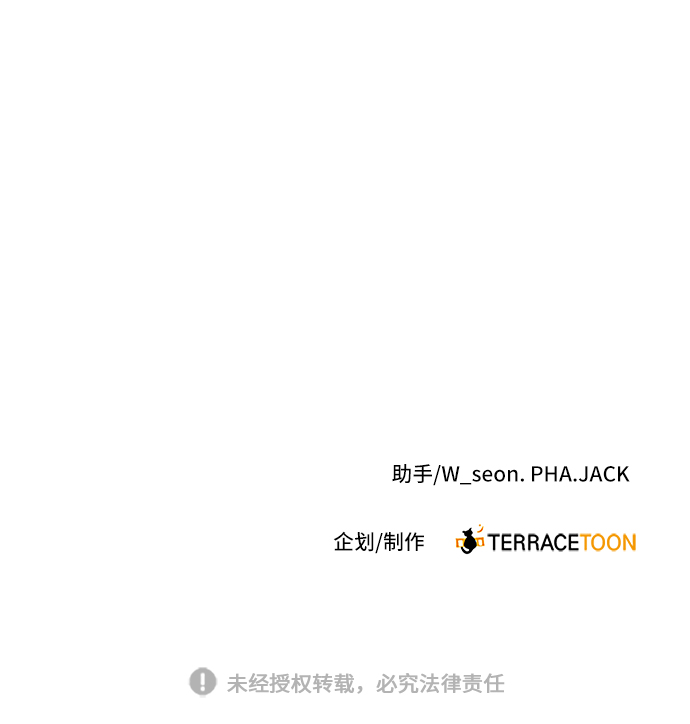 第59话69