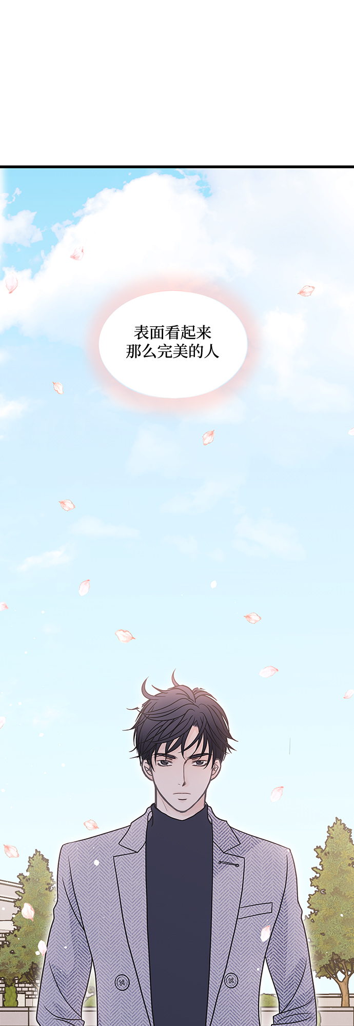 第59话7