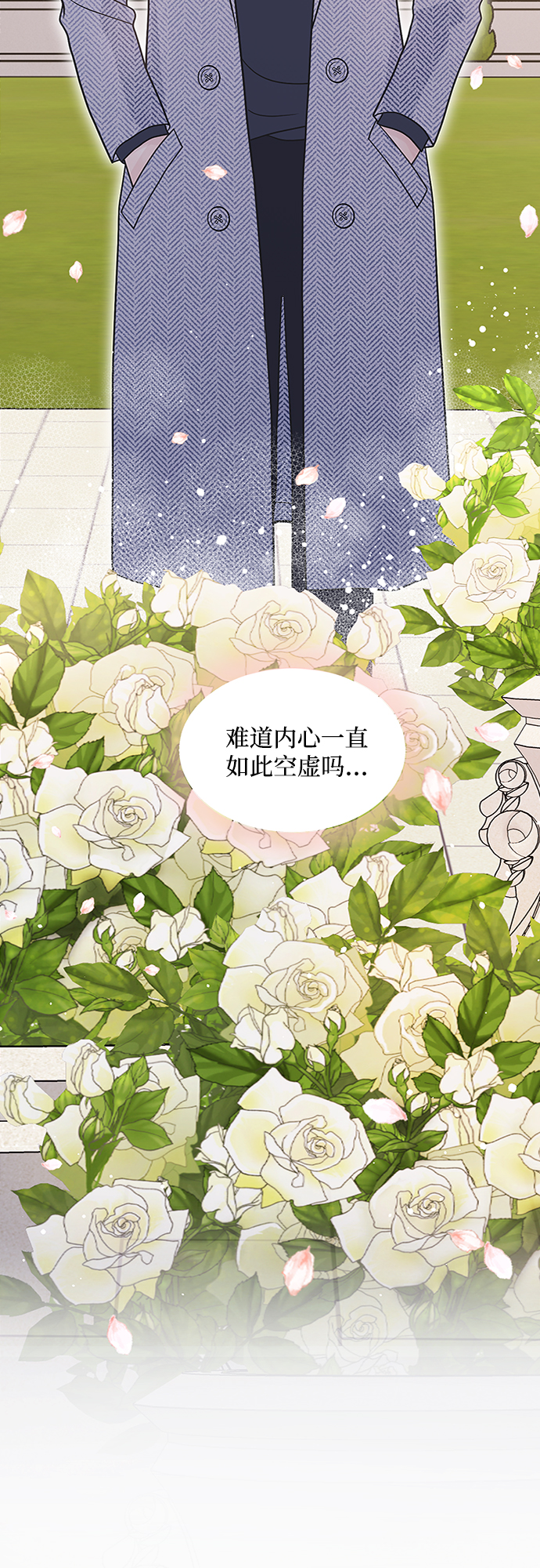 第59话8