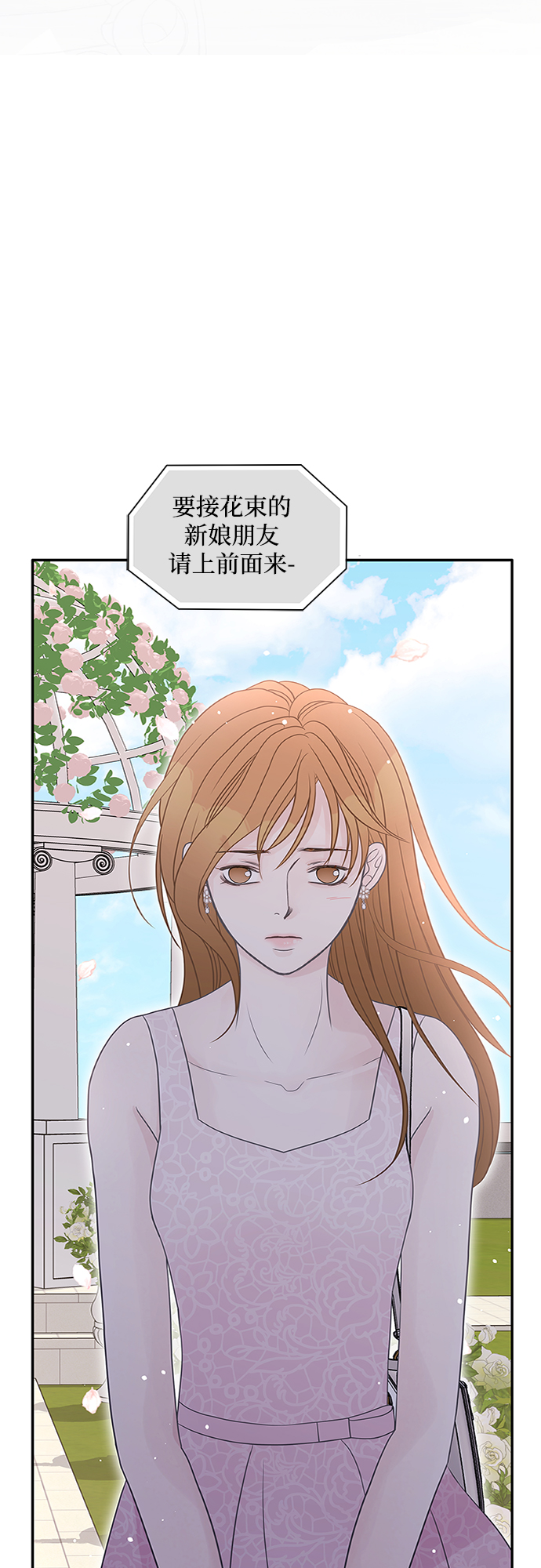 第59话9