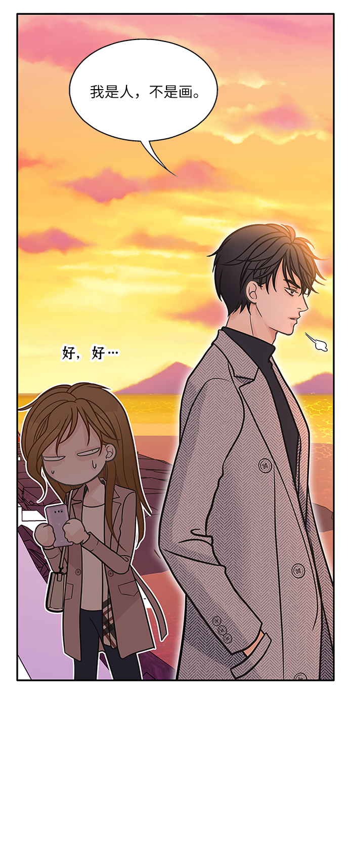 第60话13