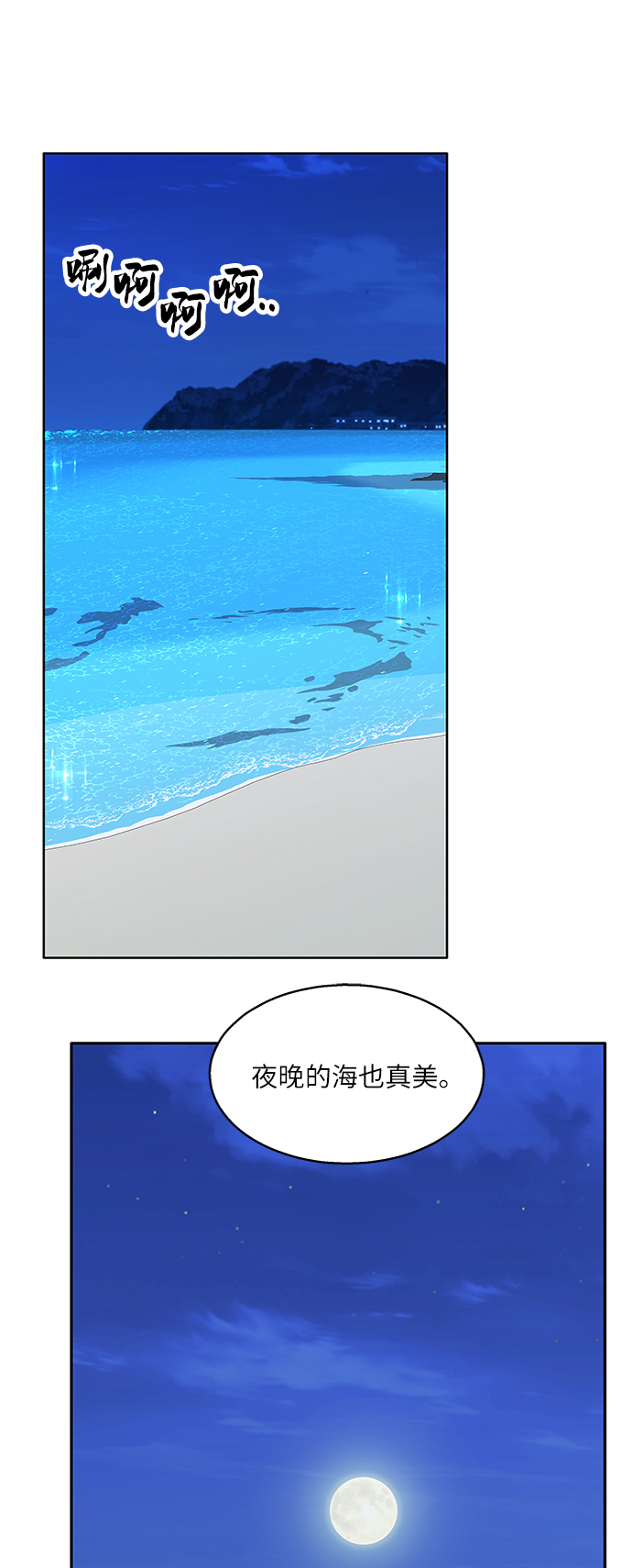 第60话23