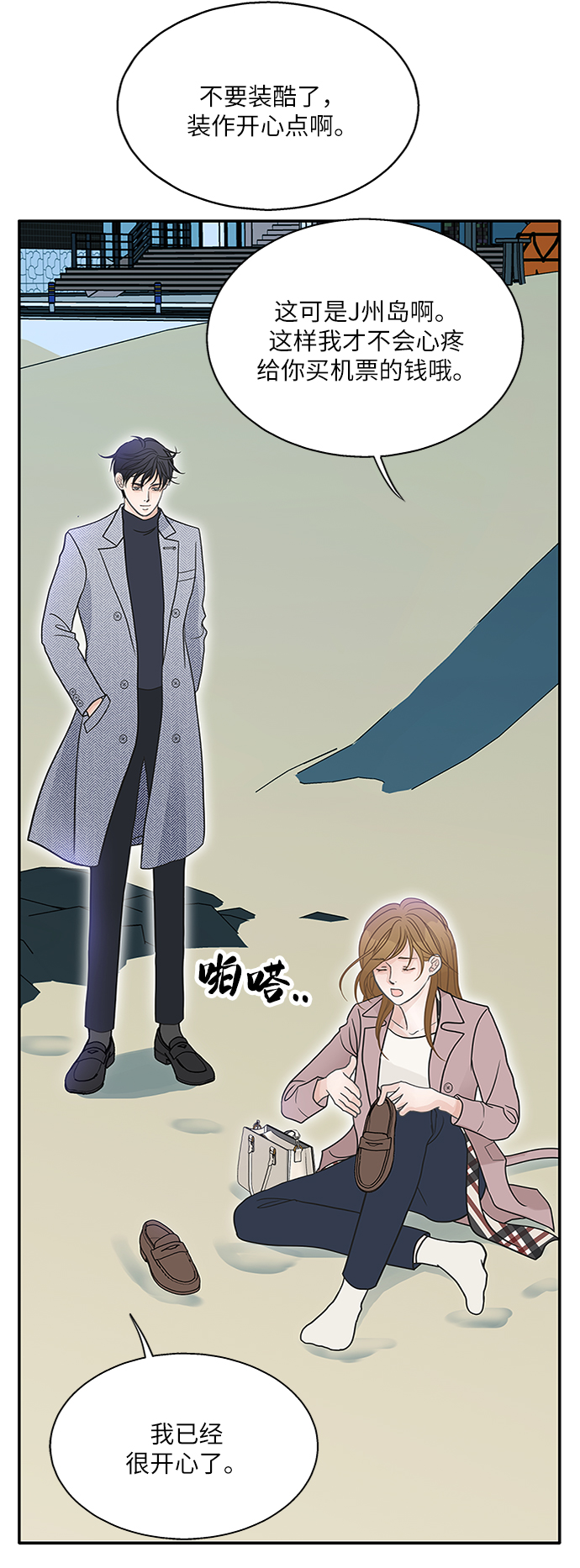 第60话28
