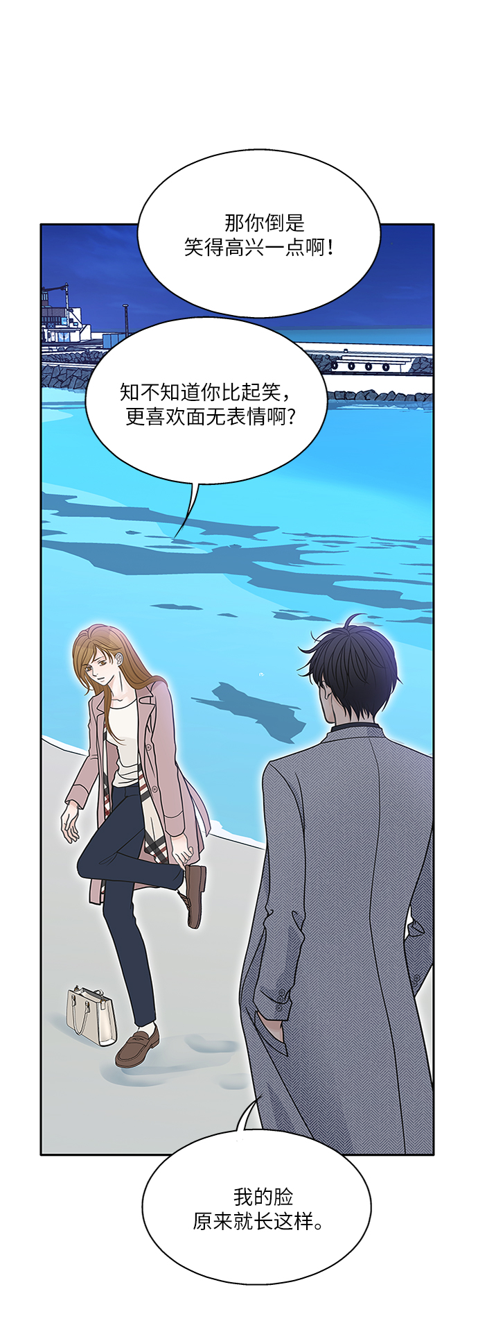 第60话30