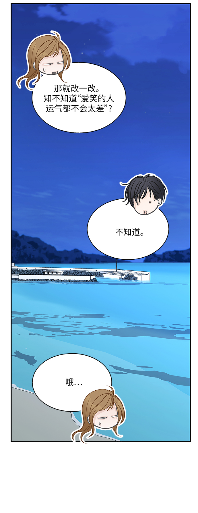 第60话31