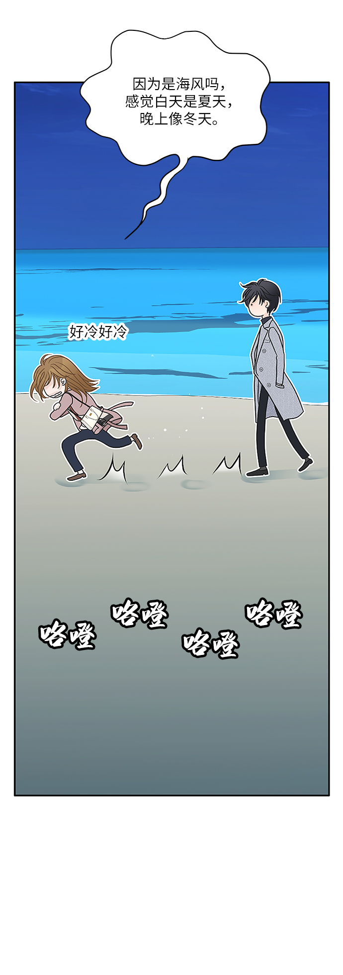 第60话34