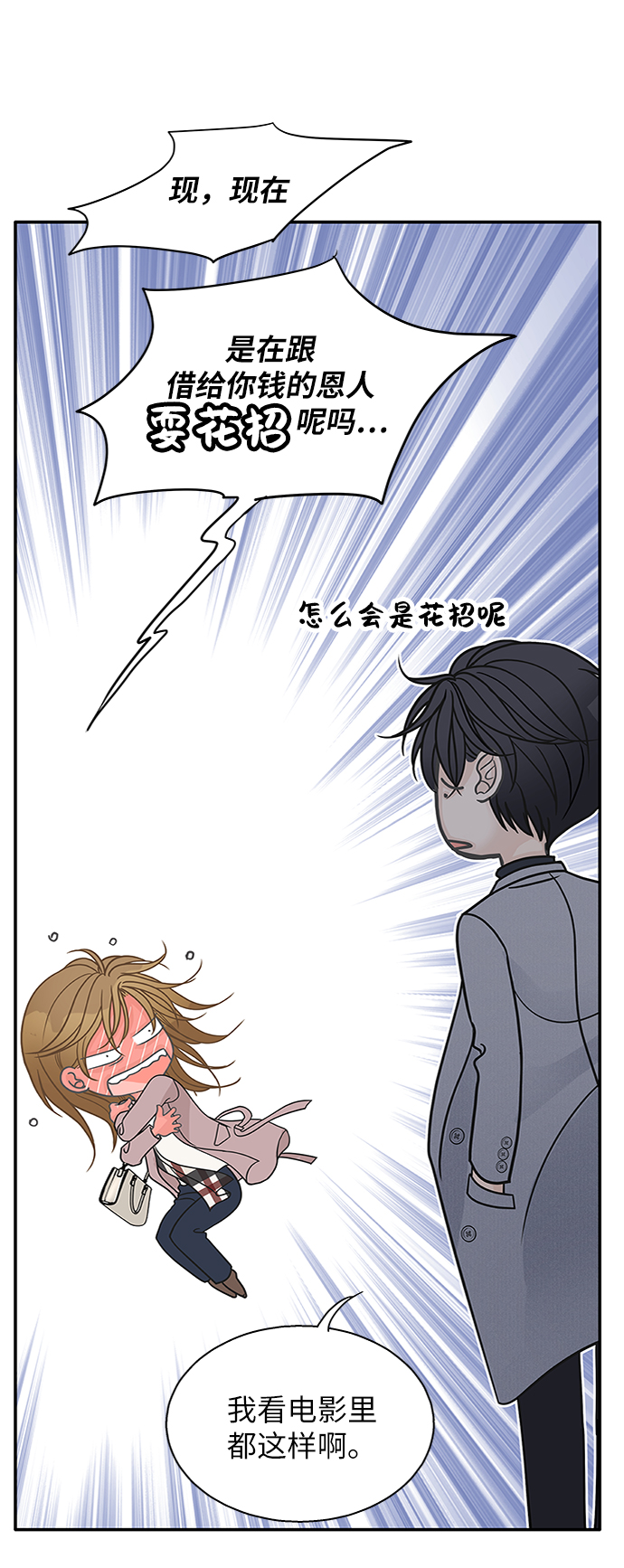 第60话40