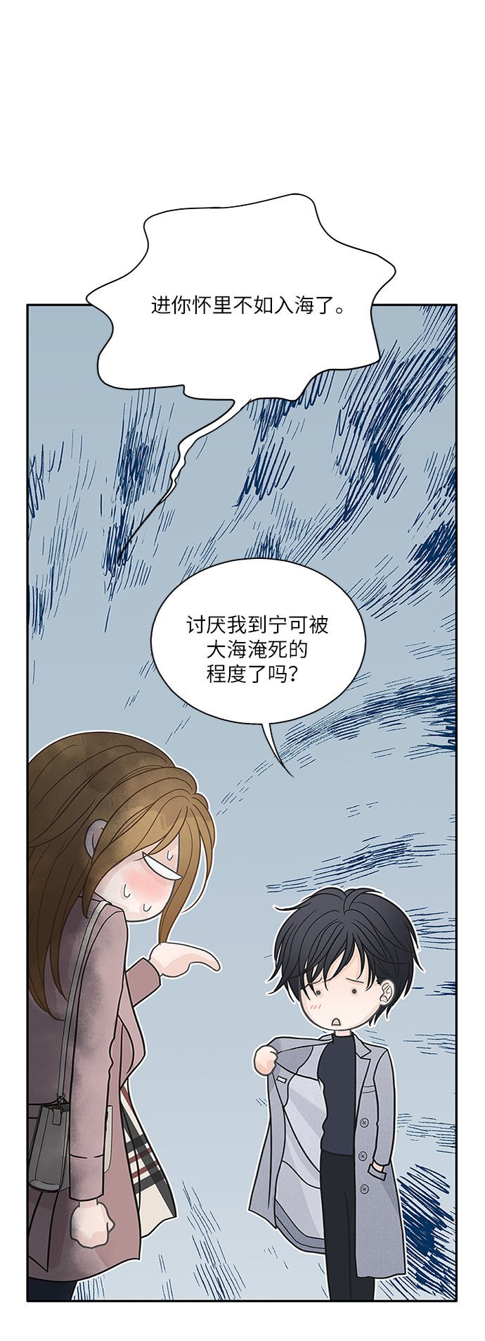 第60话42