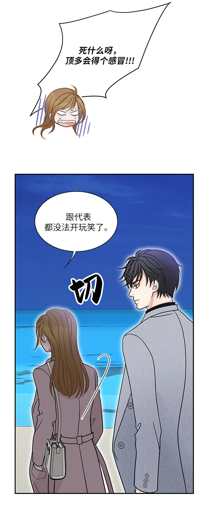 第60话43