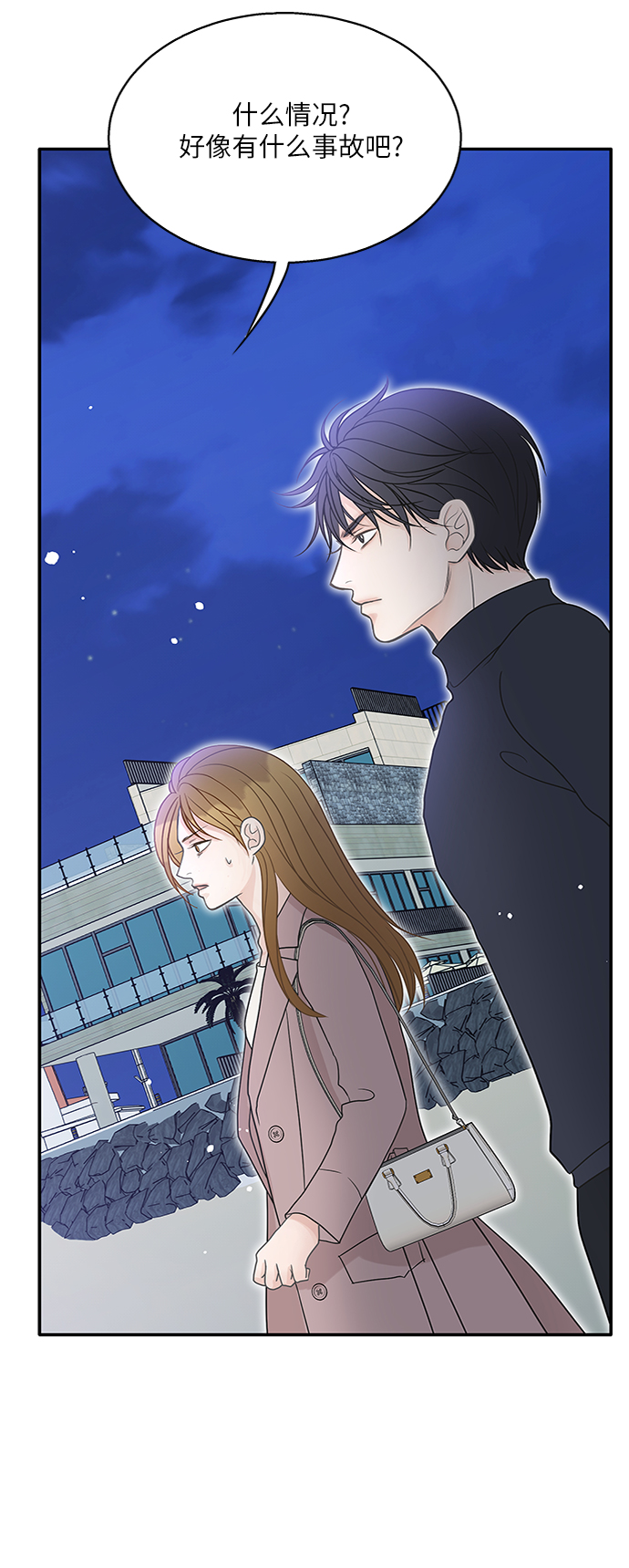 第60话49