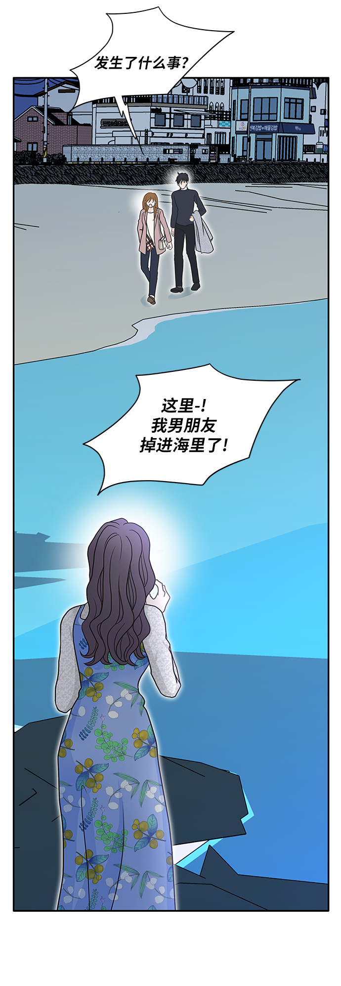 第60话54