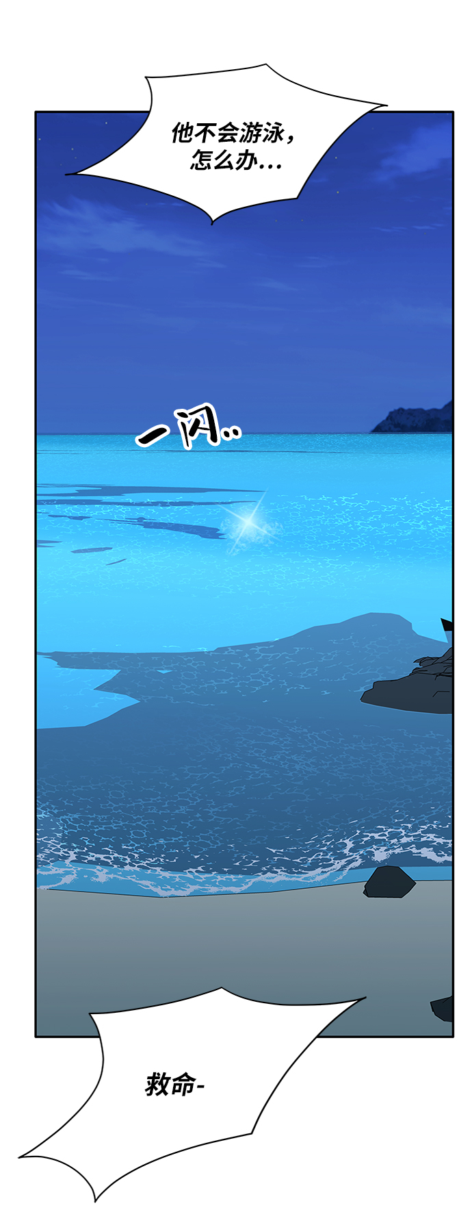第60话55