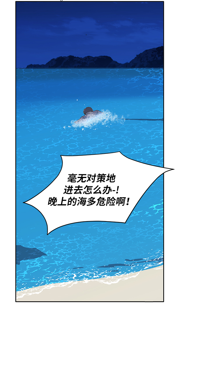 第60话64
