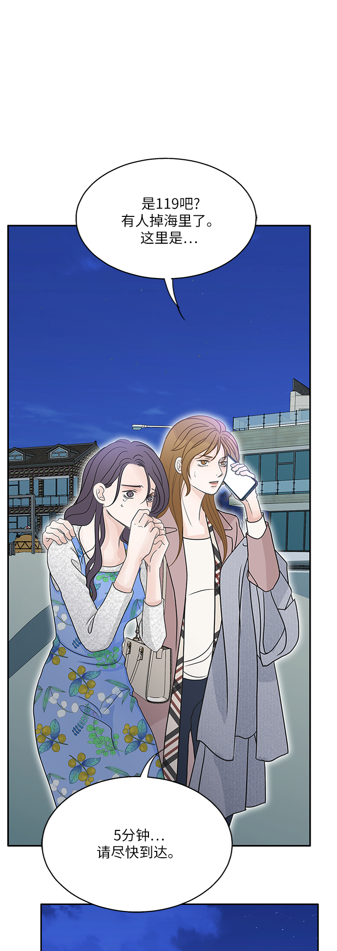第60话68