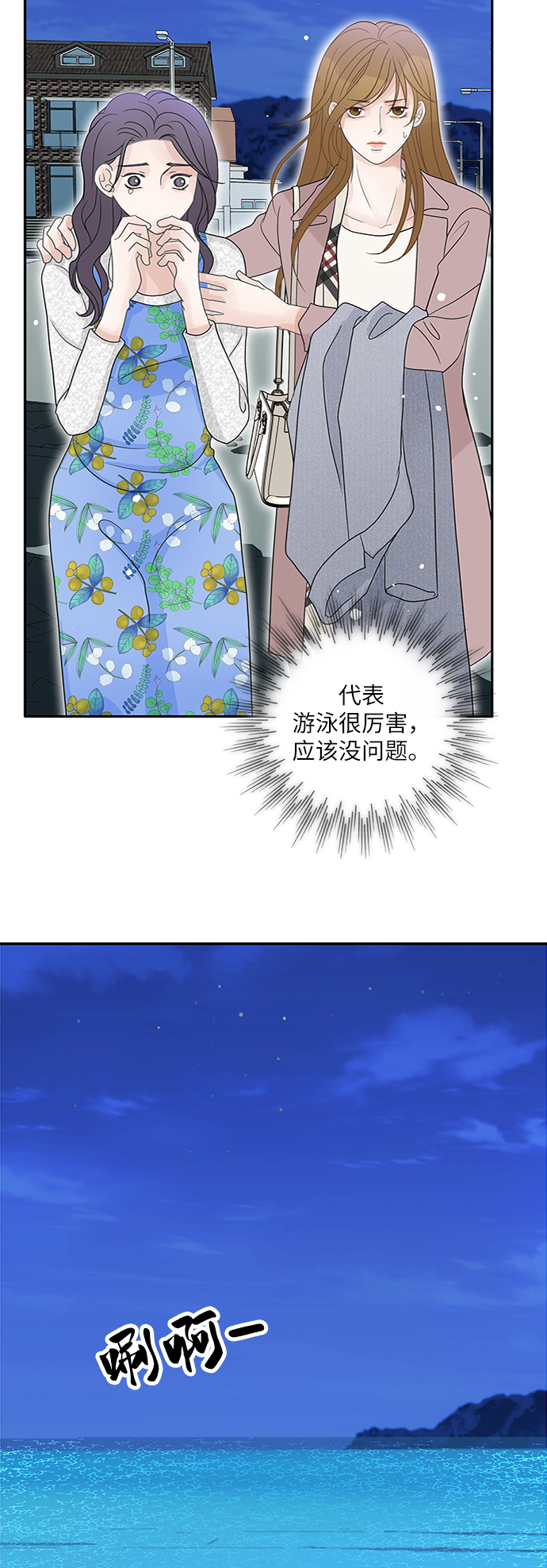 第60话70