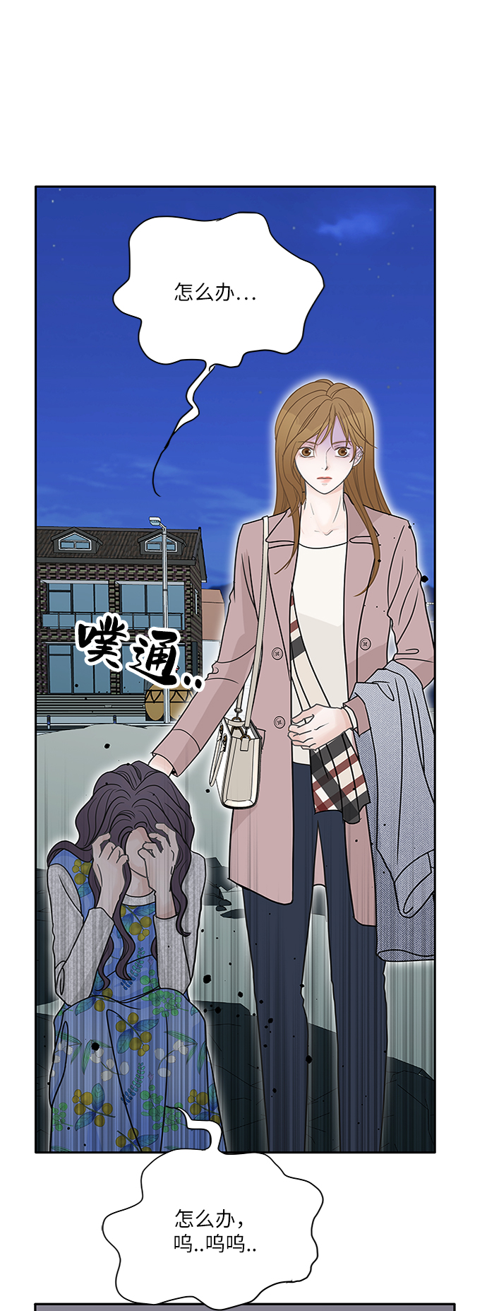 第60话73