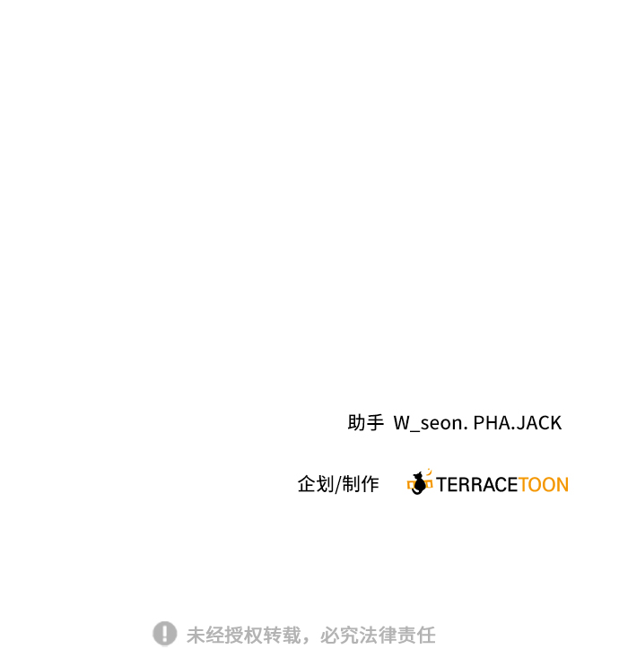 第60话77