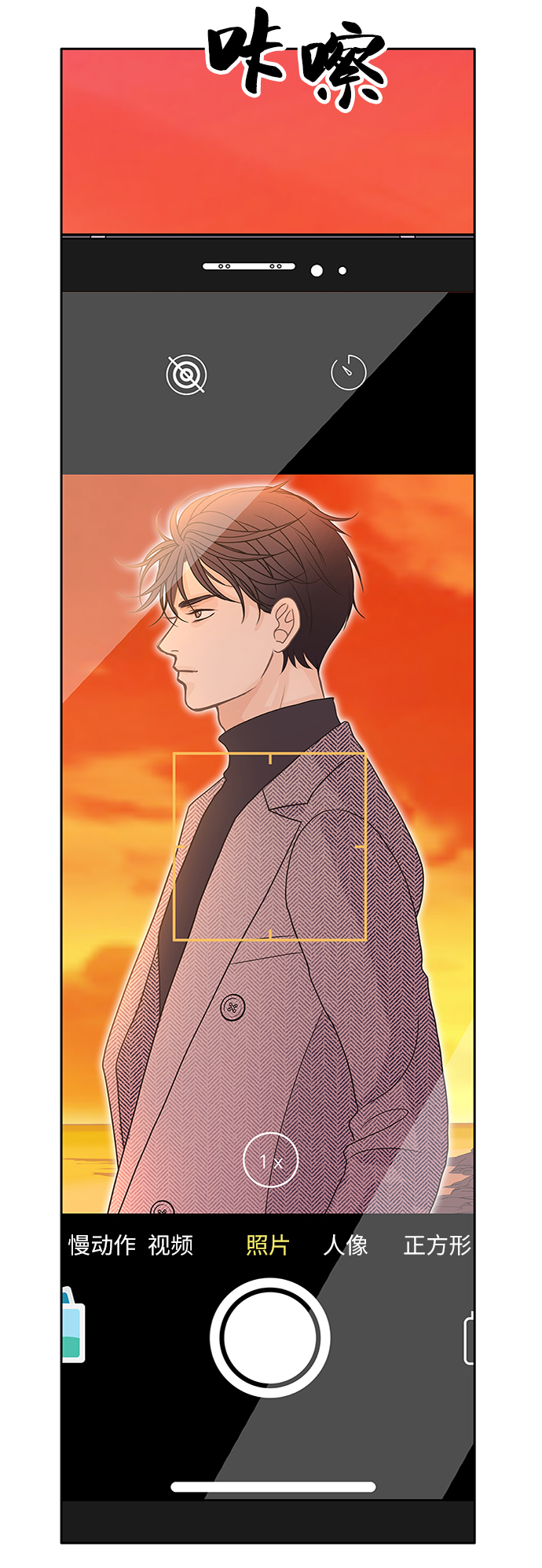 第60话8