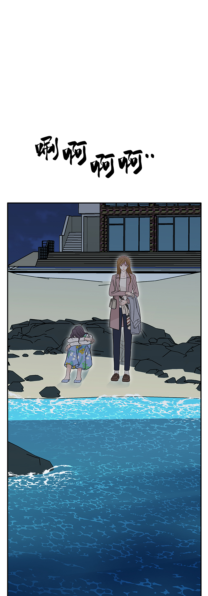 第61话0
