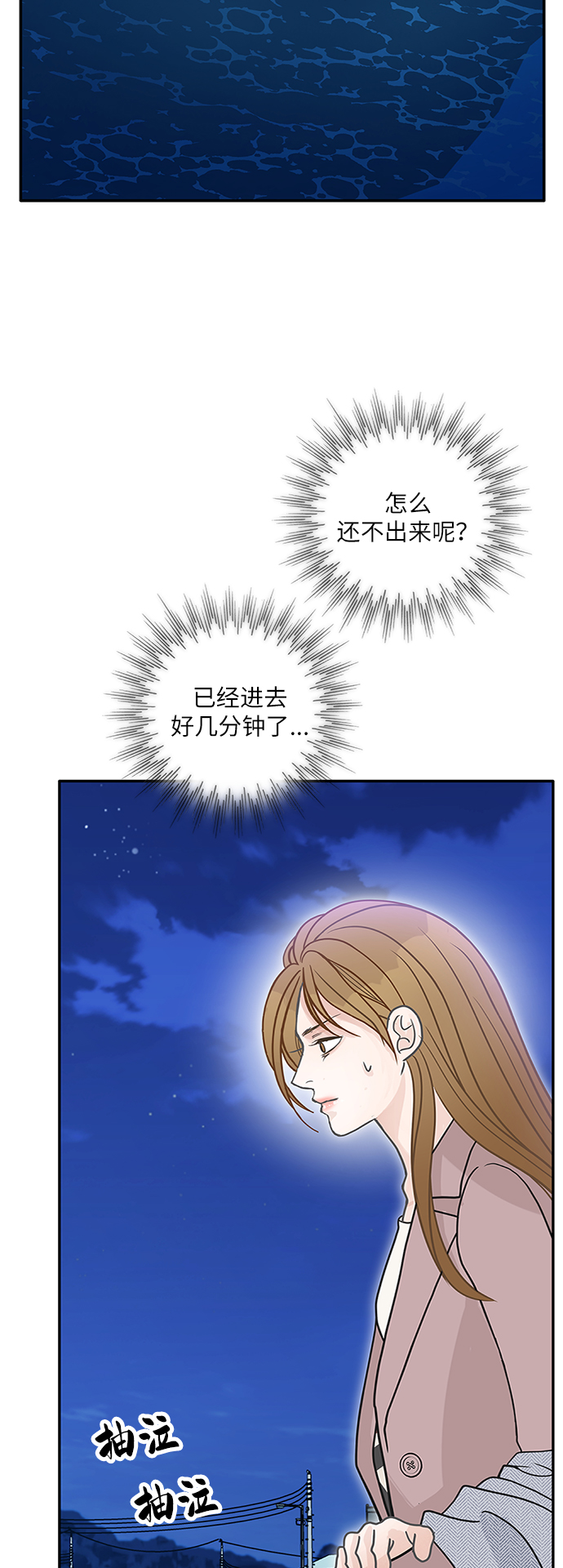 第61话1