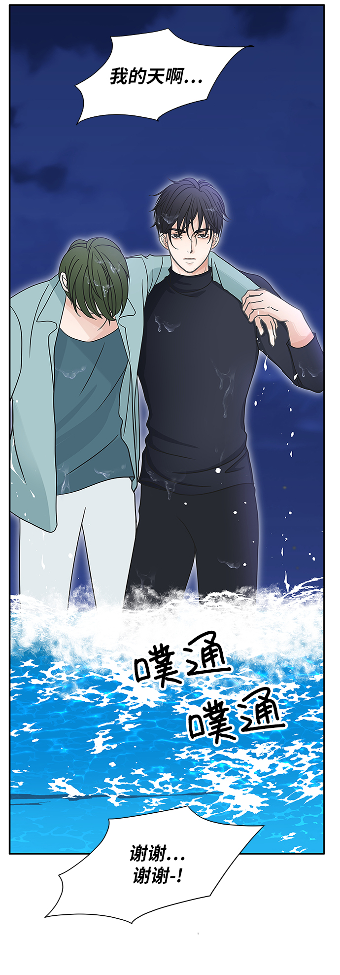 第61话15