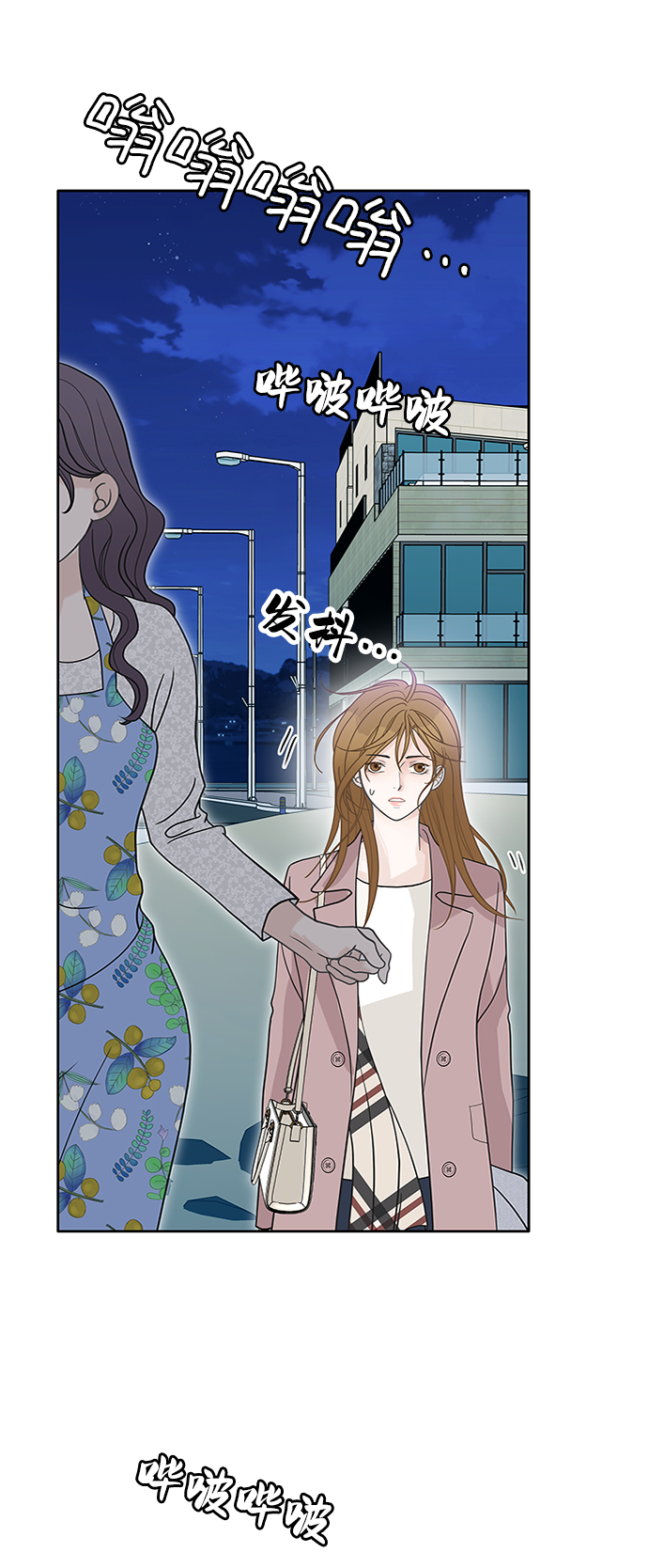 第61话17
