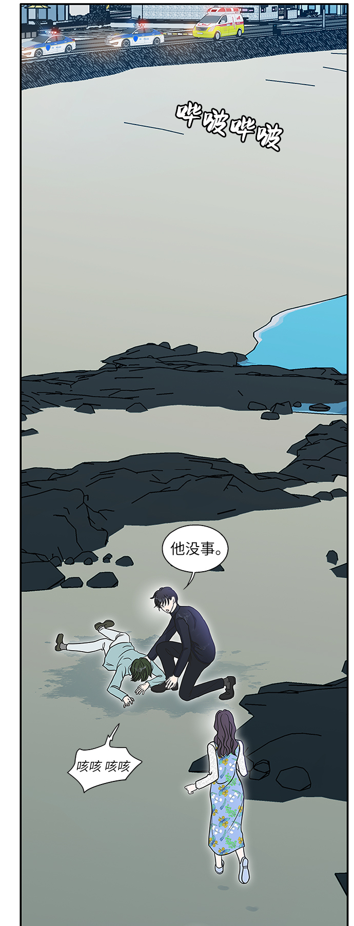 第61话18