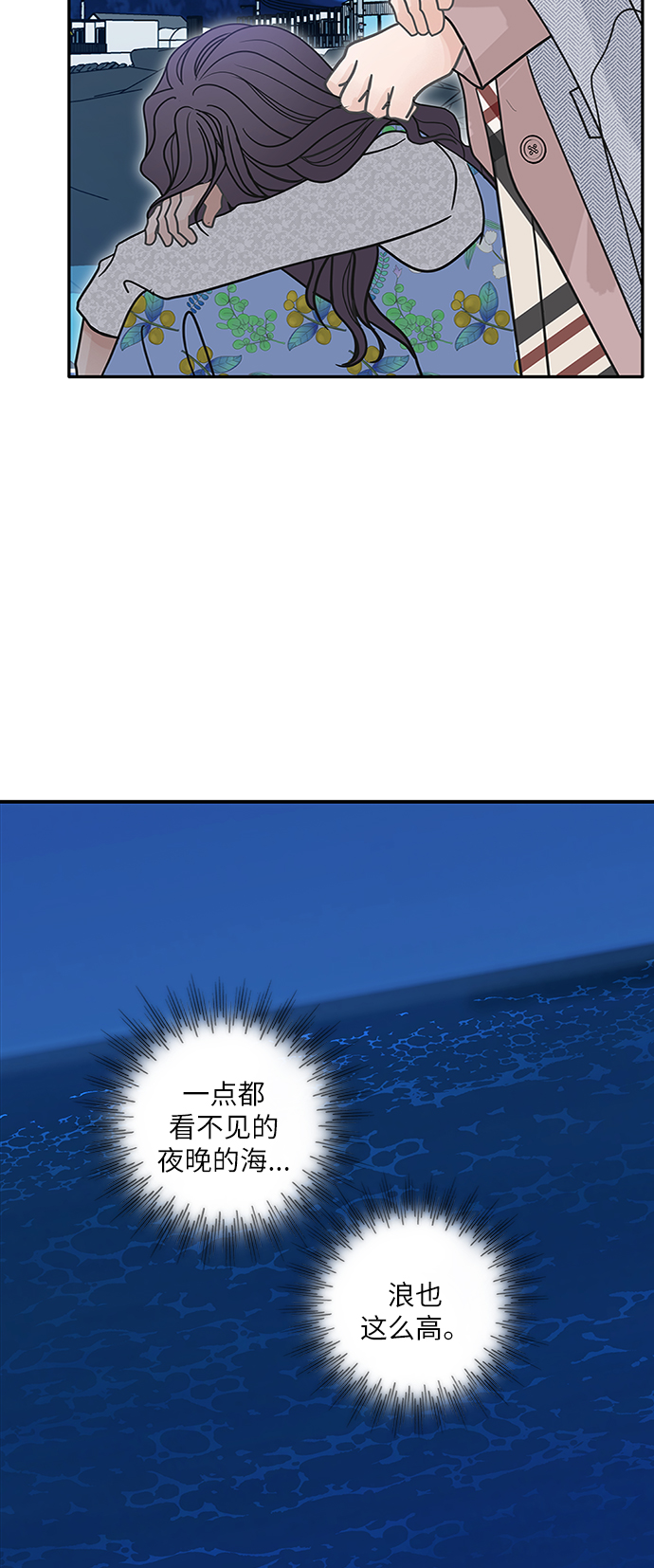 第61话2