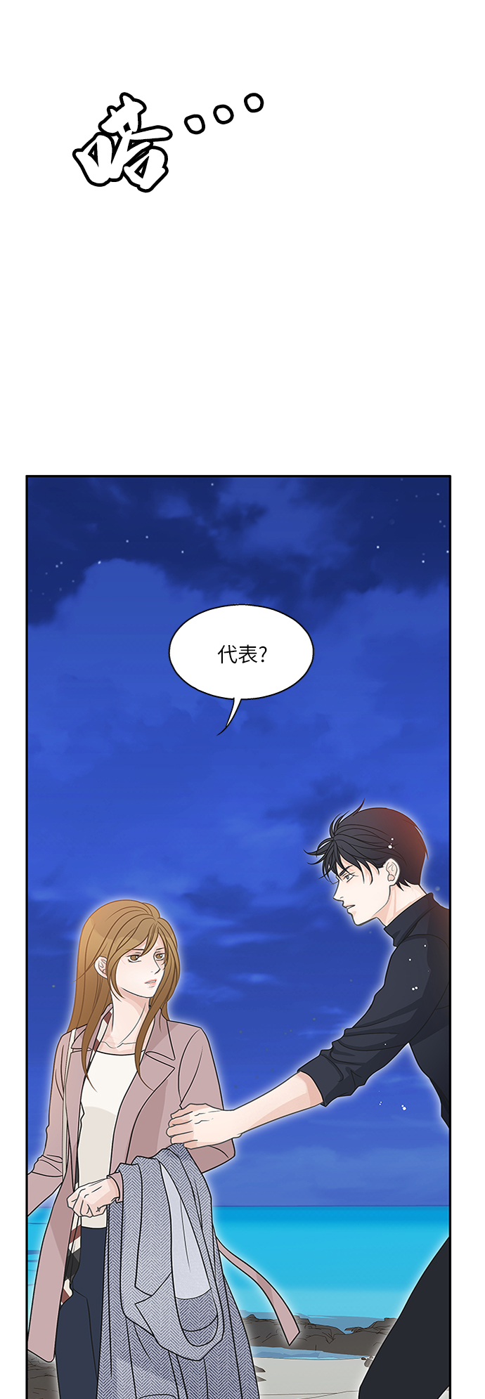 第61话29