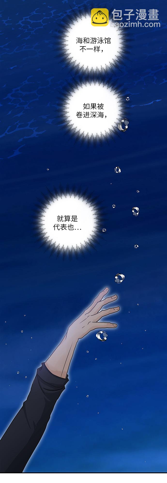 第61话3
