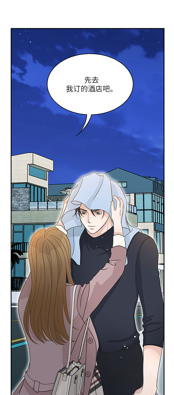 第61话41