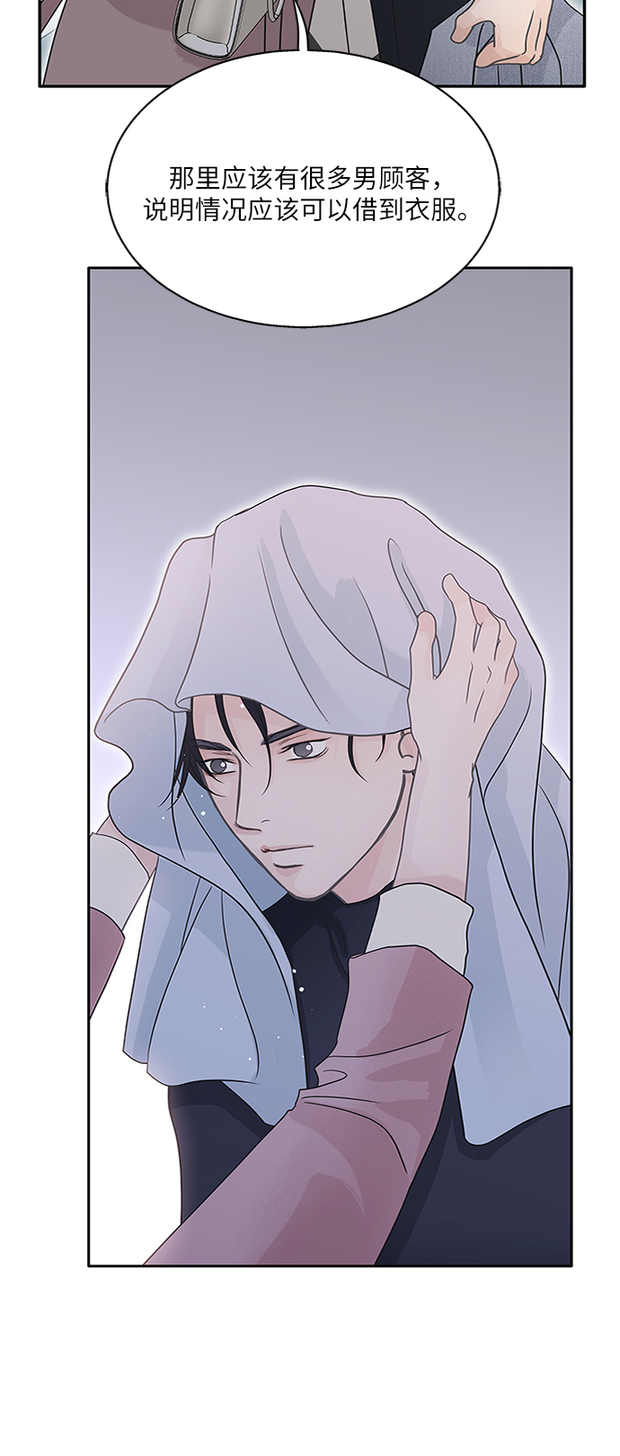 第61话42